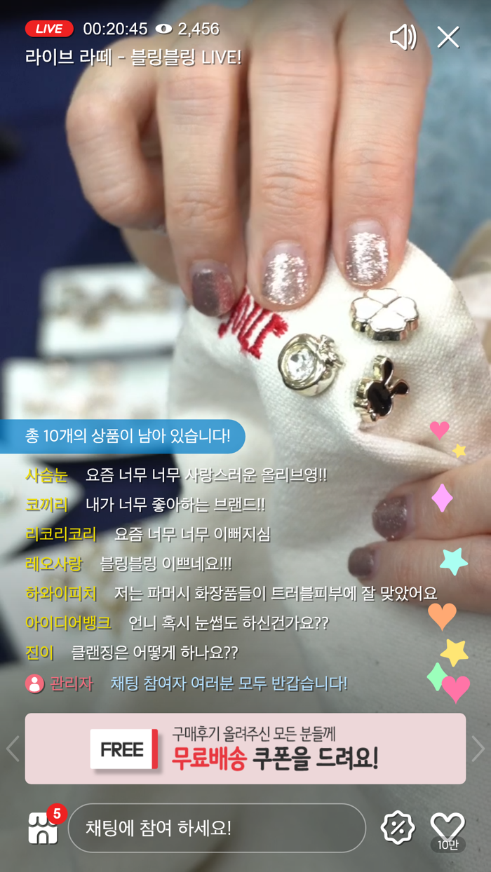 라이브라떼LIVELATTE-라이브커머스 쇼핑라이브