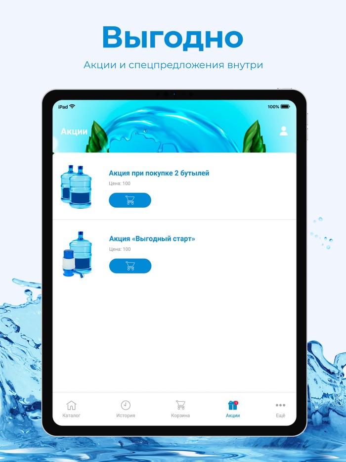 AQUALINKA Москва и МО