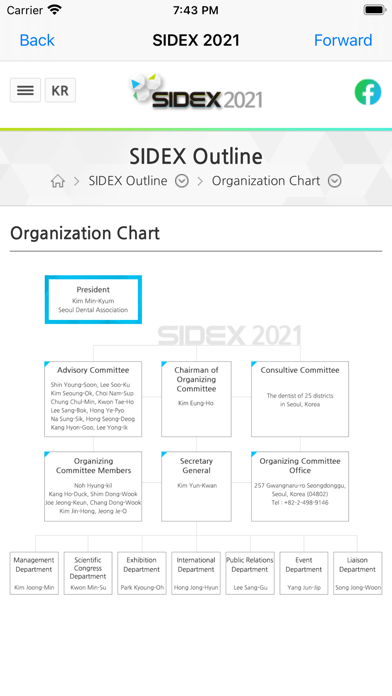 How to cancel & delete SIDEX from iphone & ipad 4