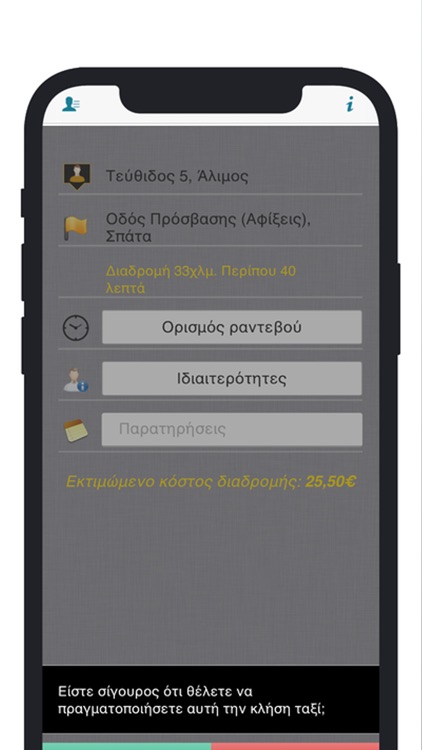 Radiotaxi Express screenshot-3