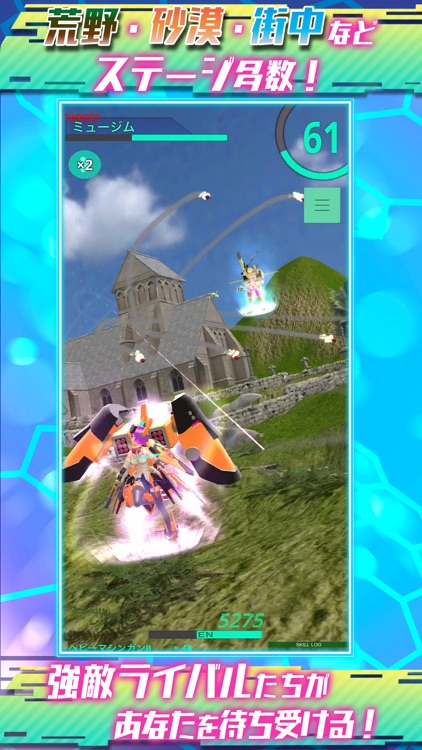 エレクトリアコード (ElectriarCode) screenshot-5