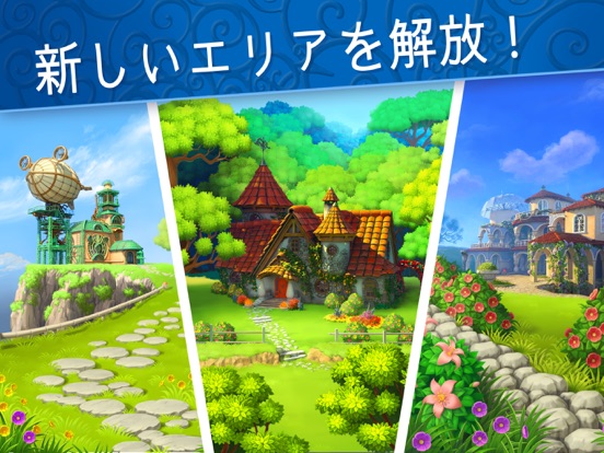 Jingle Mansion－マッチングパズルゲームのおすすめ画像7