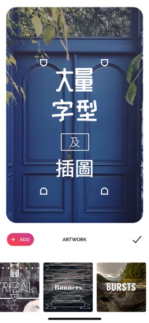 Font Candy: 添加图片文字设计艺术(圖2)-速報App