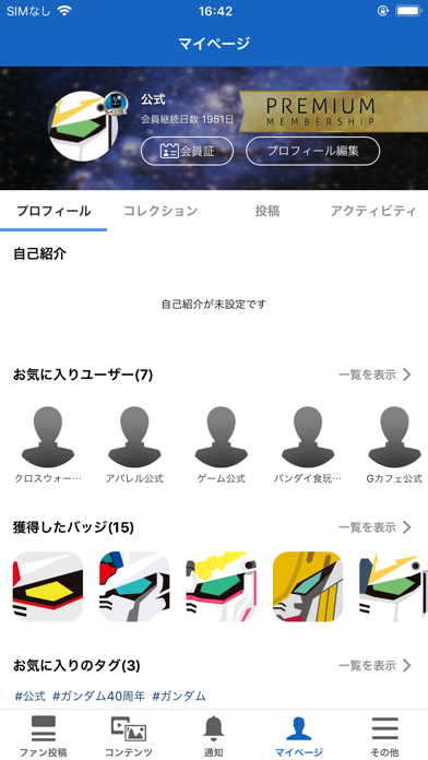 アプリ制作者必見 人気iphoneアプリトップ0のスクリーンショットが一覧できる App Screenshot
