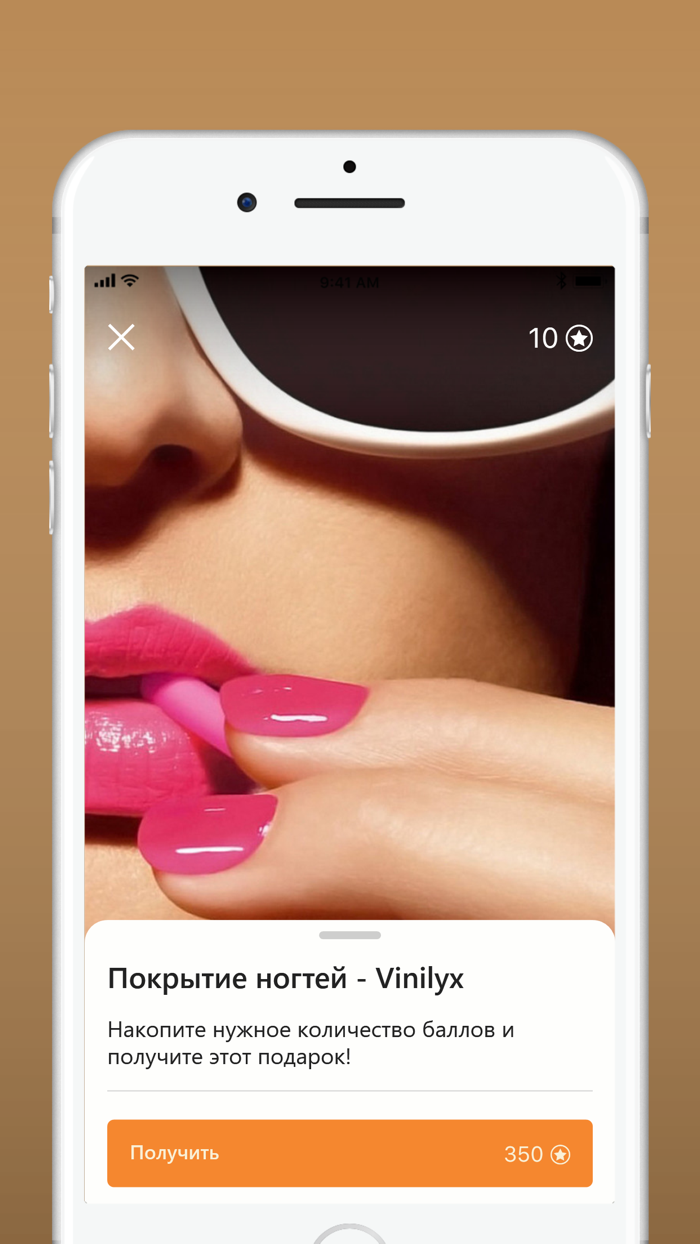 Марсель Петергоф