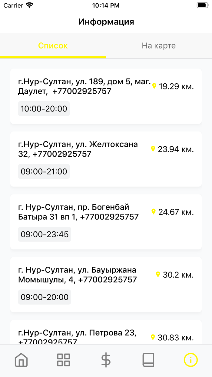 SUPER Ломбард