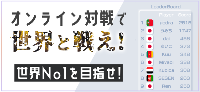 Hexagonal4-in-a-low Multiplay