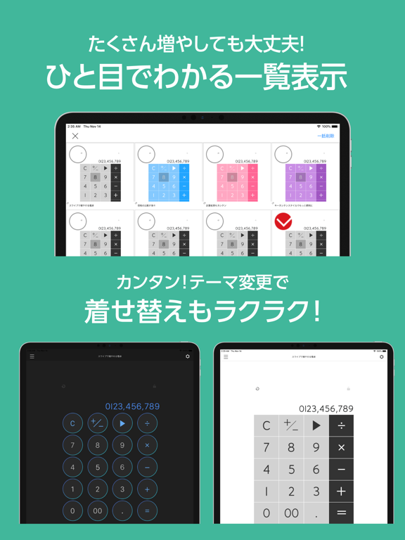 Updated スライドの電卓 For Ipad Pc Iphone Ipad App Mod Download 21