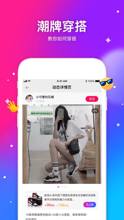 懂秀帝 screenshot-4