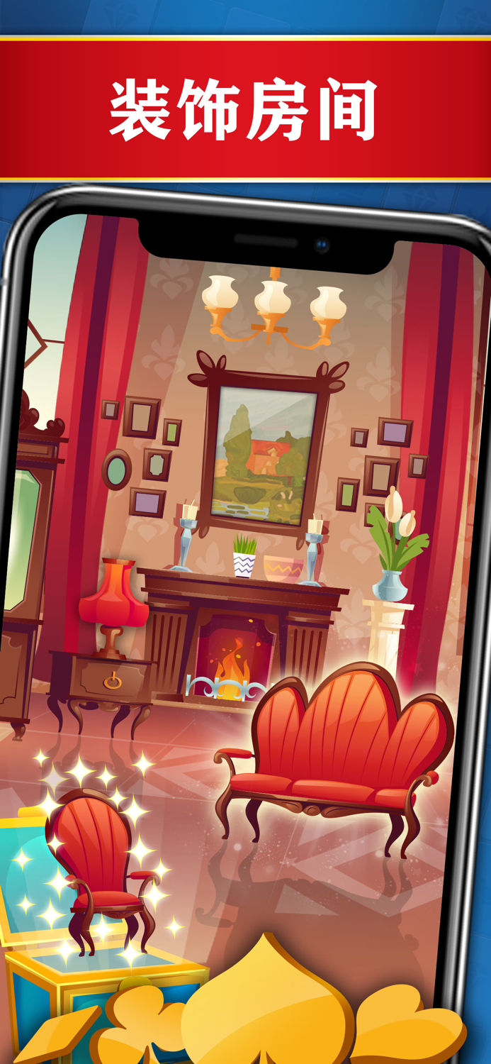 纸牌接龙游戏合集