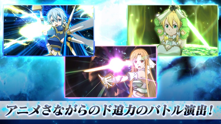 【アリブレ】SAO アリシゼーション・ブレイディング