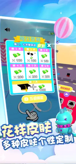 Game screenshot 糖豆人冲鸭 - 躲猫猫淘汰赛 apk