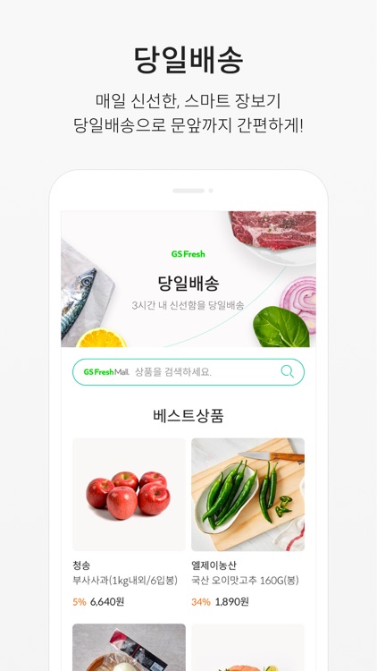 맛신선 screenshot-4