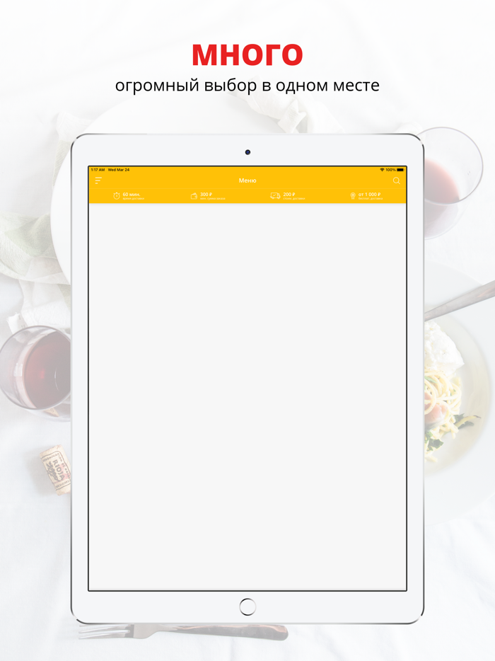 Столовая АШКАЗАН  Казань