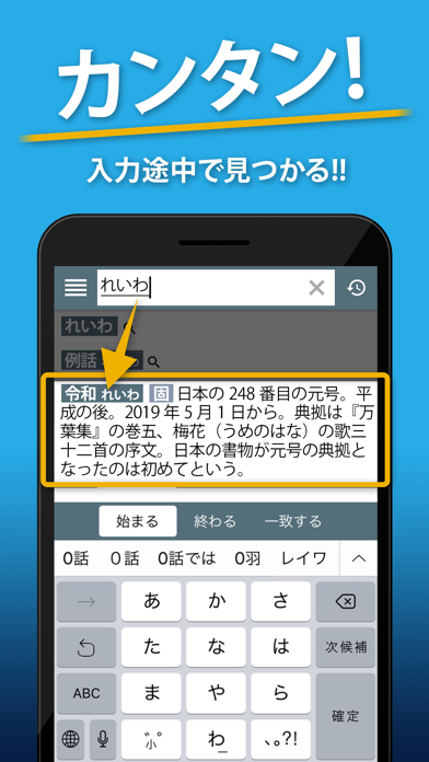 Top 10 Apps Like 2年生漢字 シンクロ国語教材 最も簡単に漢字の書き方を勉強する In 21 For Iphone Ipad