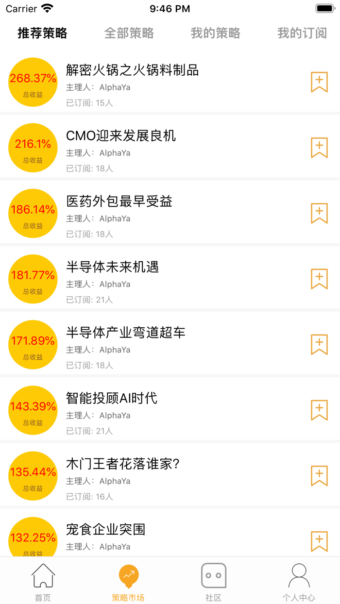 押涨停-复盘股票与策略