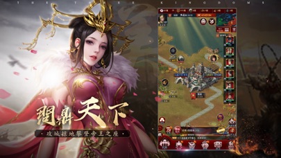 破局:三國終章 free Resources hack