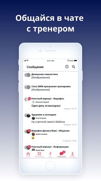 FitStars - Тренировки для дома screenshot-4