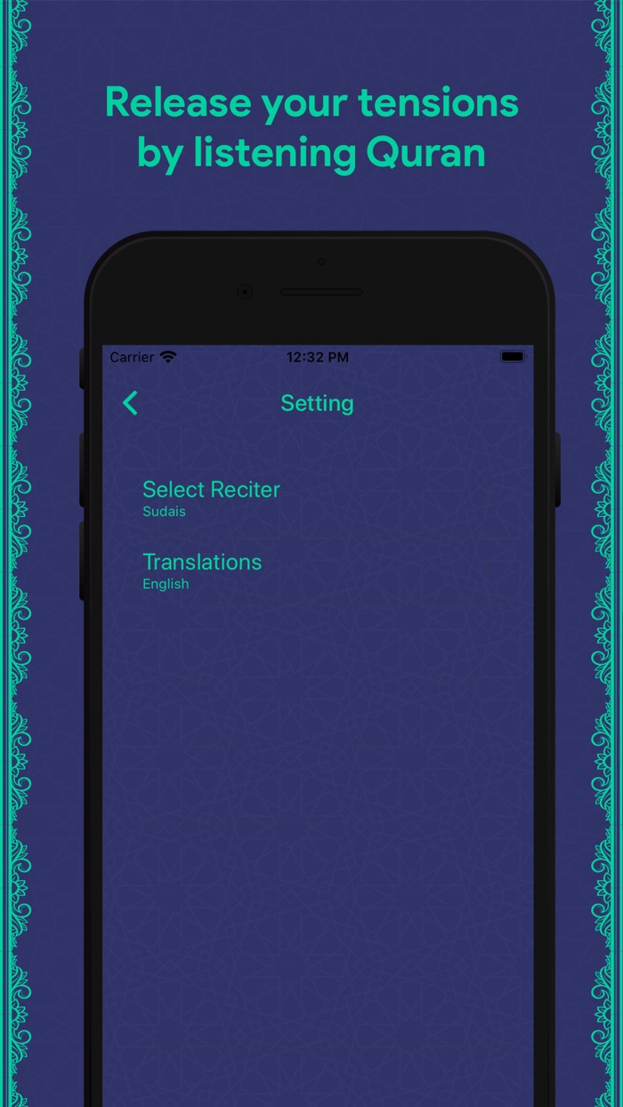 Surah Sajdah - سورة السجدة‎