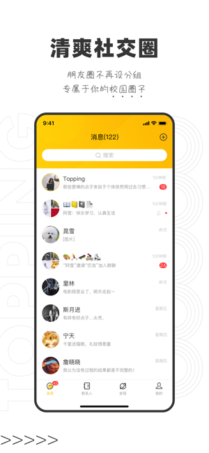 Topping(圖1)-速報App