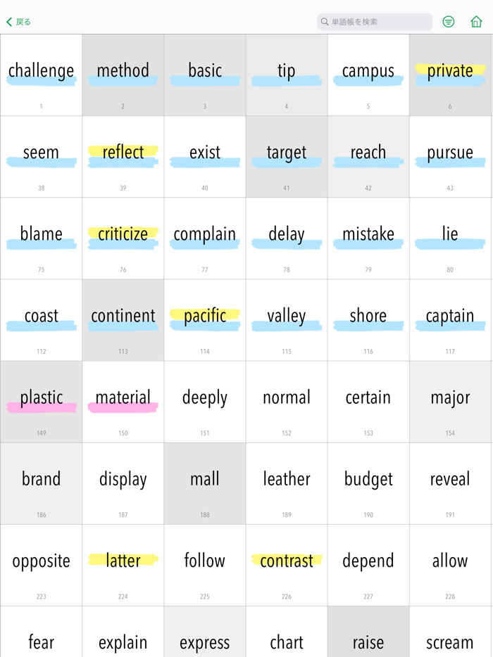 チャンクで英単語 Standard 2 for School