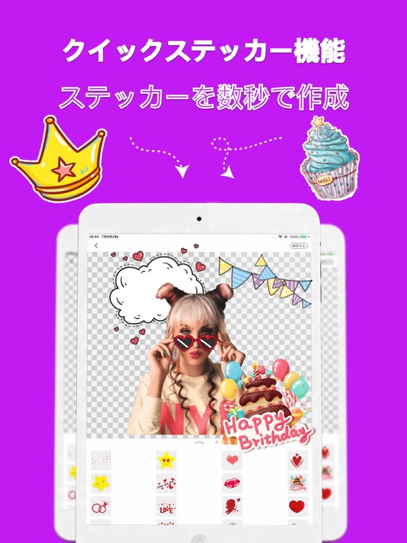 Stickers More - ステッカーメーカーのおすすめ画像5