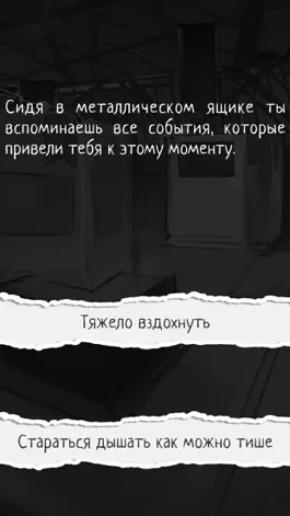 Game screenshot Музей Ужасов mod apk