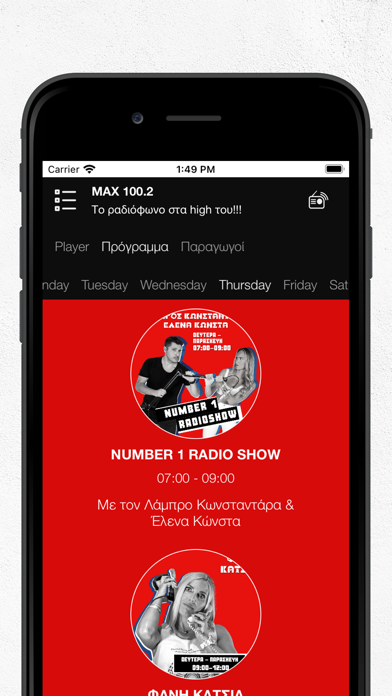 How to cancel & delete MAX FM 100.2 Greece from iphone & ipad 4