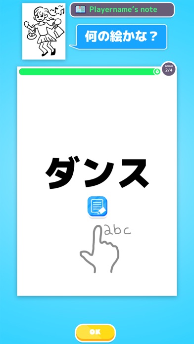 お絵かきと言葉の伝言オンラインゲーム テレピック Iphoneアプリ Applion