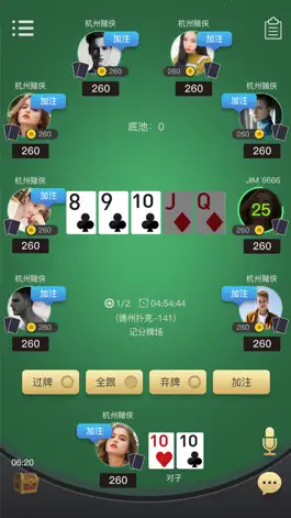 Game screenshot King Poker Gobal hack