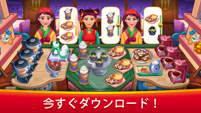 Asian Cooking Star: キッチン食べ物ゲームのおすすめ画像6