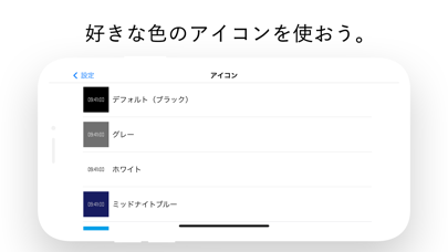 シンプル時計 勉強に最適のアプリ詳細とユーザー評価 レビュー アプリマ
