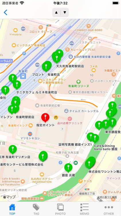 Place Memo for Japan