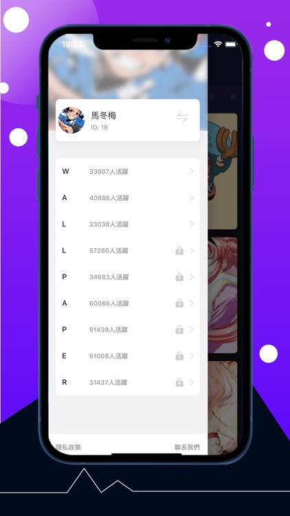 動漫壁紙 二次元高清壁紙by 微萌 厦门 文化传媒有限公司 動漫壁紙 二次元高清壁紙by 微萌 厦门 文化传媒有限公司