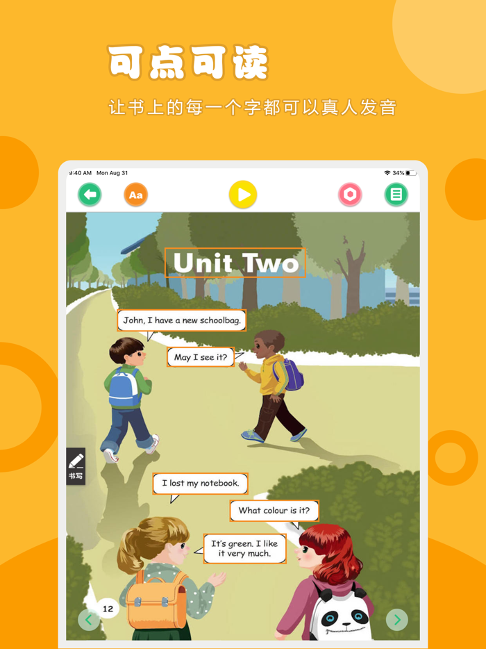 英语四年级上册-人教版PEP小学英语点读教材