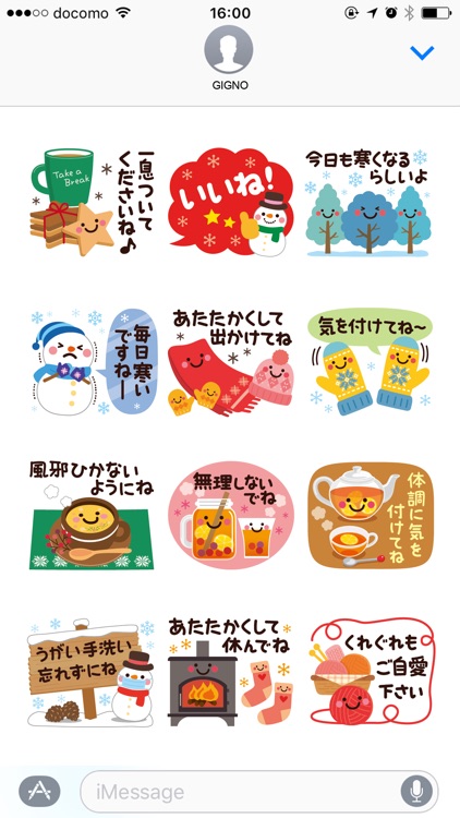 Winter greeting sticker smile