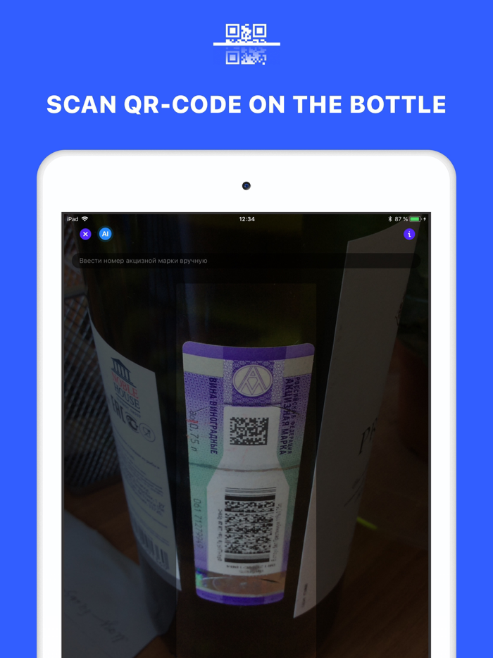Legal Alcohol Tracker AR