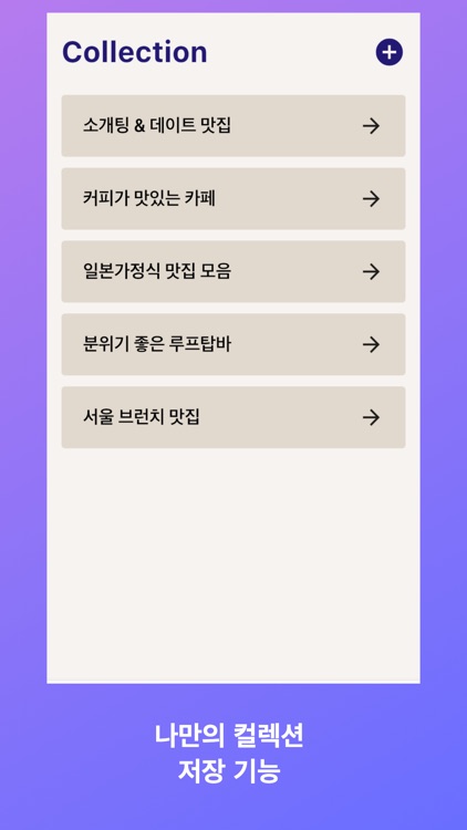 HIPL - 여행작가의 히든플레이스 screenshot-3