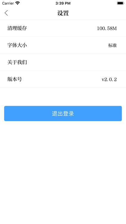 云上鄂托克 screenshot-6