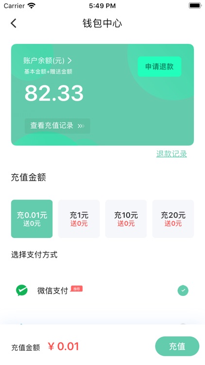 小骊同学