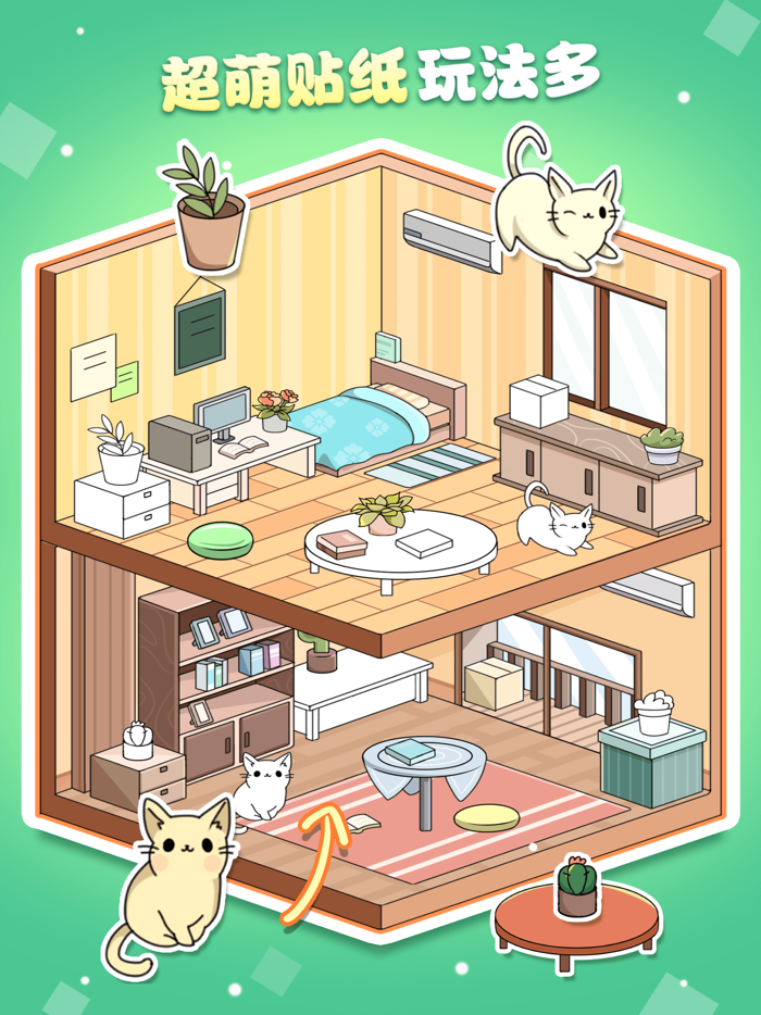 魔力贴贴 - 数字贴图解压娱乐软件