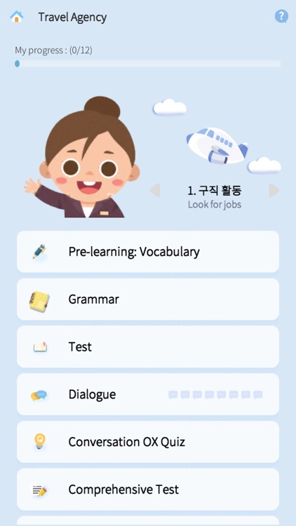 Sejong Business Korean