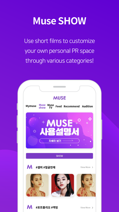 How to cancel & delete MUSE : 뮤즈 from iphone & ipad 3