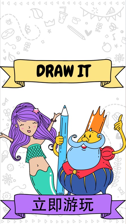 猜猜画画! screenshot-4