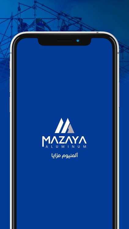 ألمنيوم مزايا