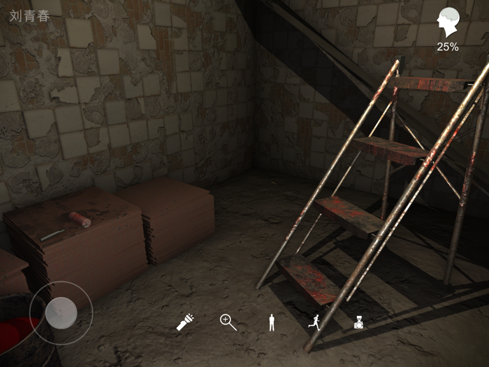 回廊余仁仁孙美琪疑案S05E03