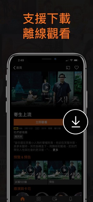 CATCHPLAY+ 電影與影集線上看(圖5)-速報App