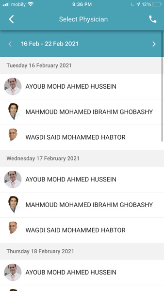 【图】Arrawdha Patient App(截图1) 【图】Arrawdha Patient App(截图1)