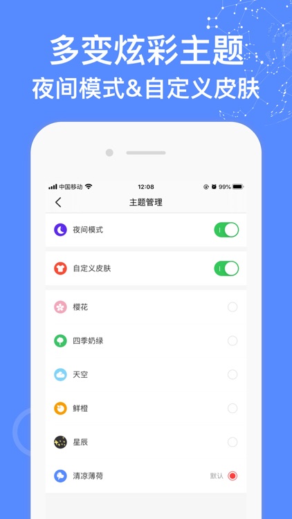 万能工具箱-多功能手机应用管理工具 screenshot-4