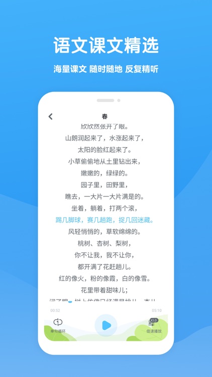 可可学霸-初中语数英智能提分 screenshot-4